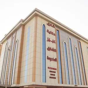 احجز هنا