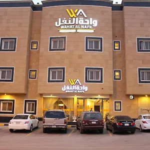 شقة فندقية واحة النفل - المصيف, الرياض